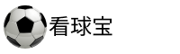看球宝官网